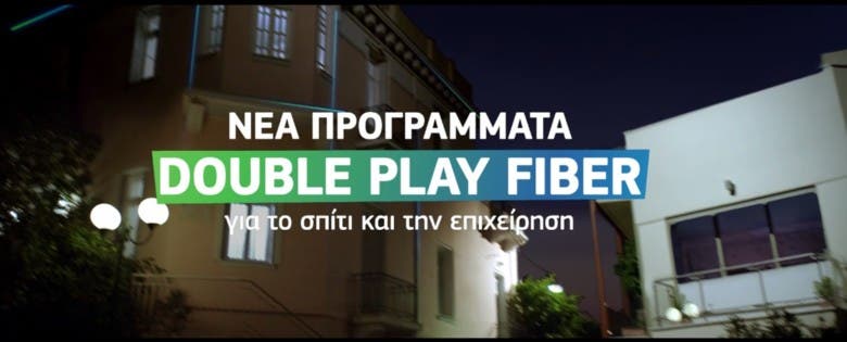 COSMOTE Double Play Fiber