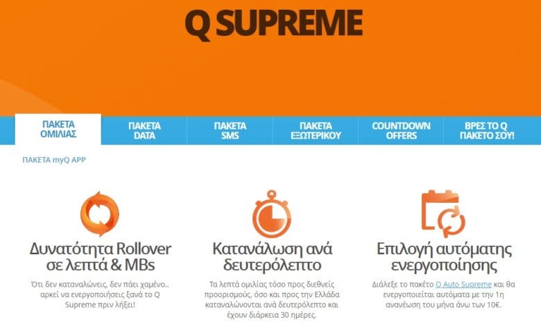 Q Supreme