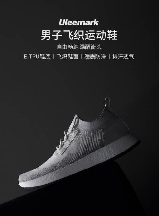 Xiaomi Uleemark sneakers