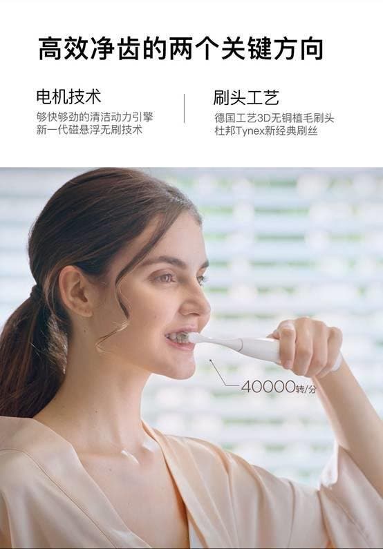 Xiaomi Oclean X