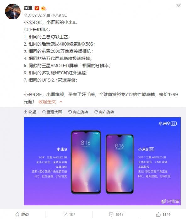 Xiaomi Mi 9SE