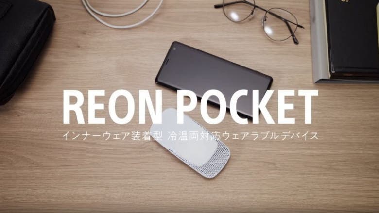 Reon Pocket