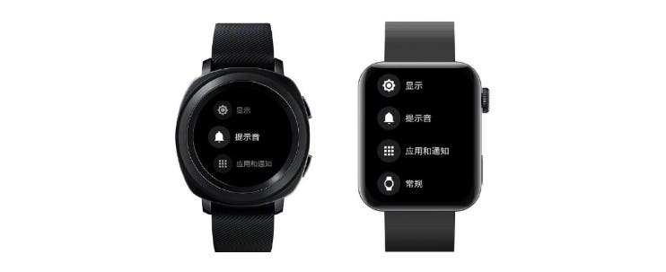 Xiaomi Mi Watch