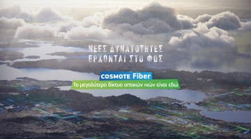 cosmote ftth
