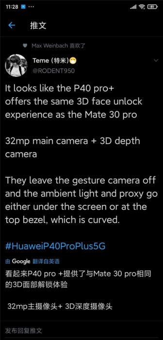 huawei p40 pro+