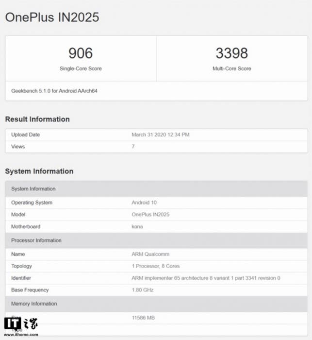  OnePlus 8 Pro