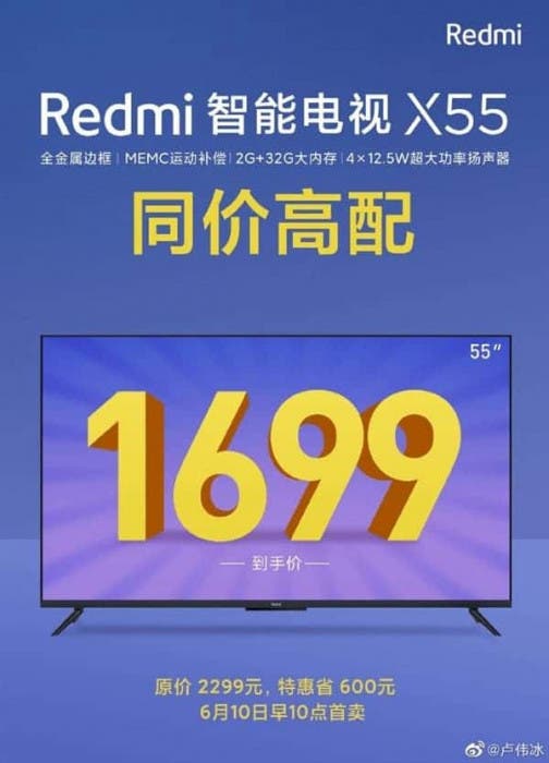 Redmi Smart TV Χ