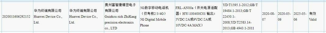 Huawei Enjoy 20 Plus