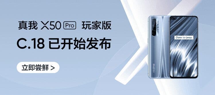 Realme X50 Pro Player Edition