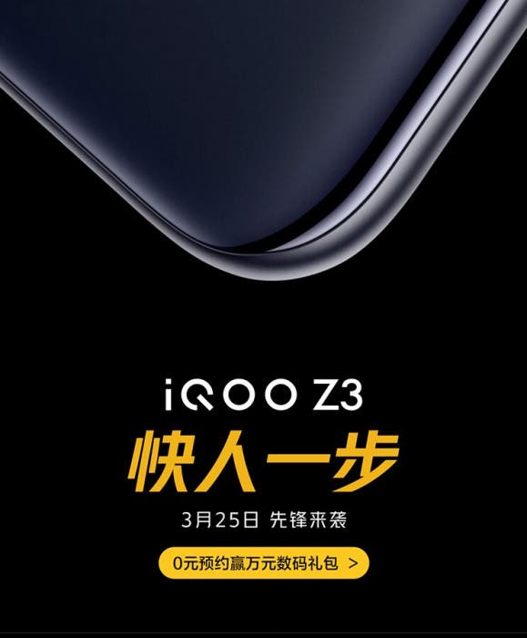  iQOO Z3 5G