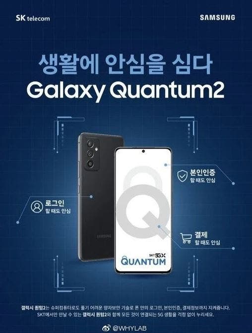 Galaxy A82 5G