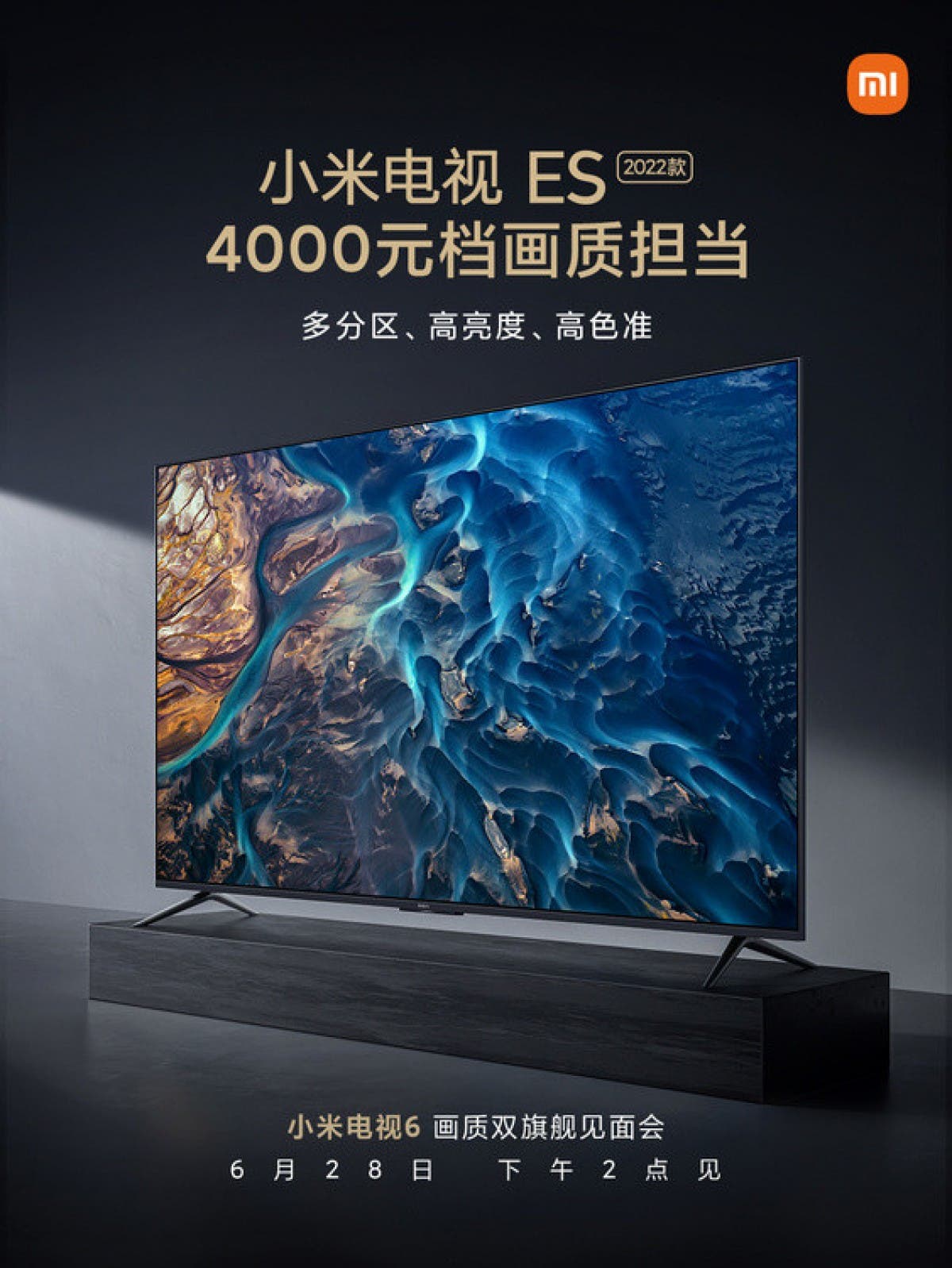 Xiaomi Mi TV ES 2022