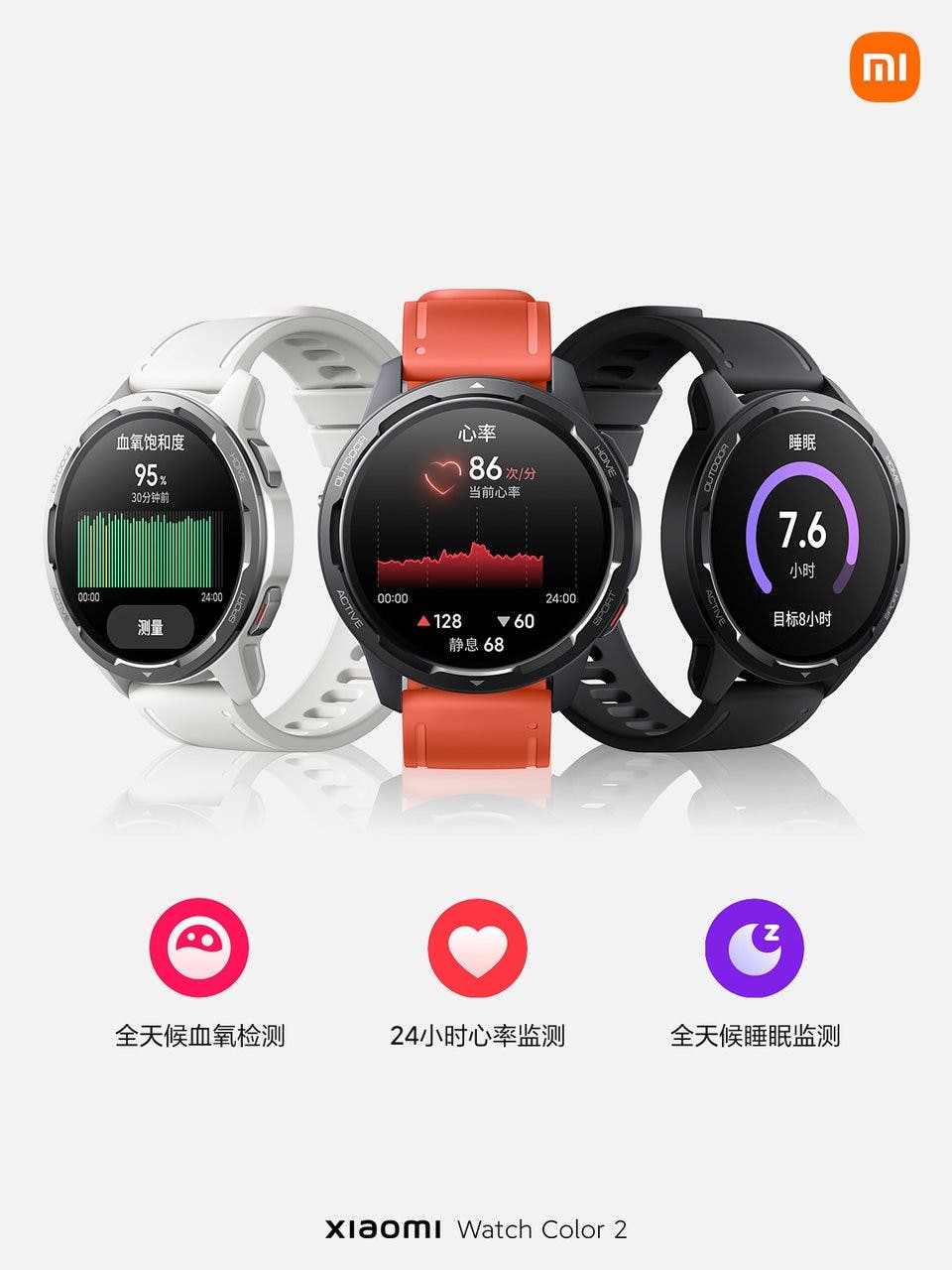 Xiaomi t2 часы