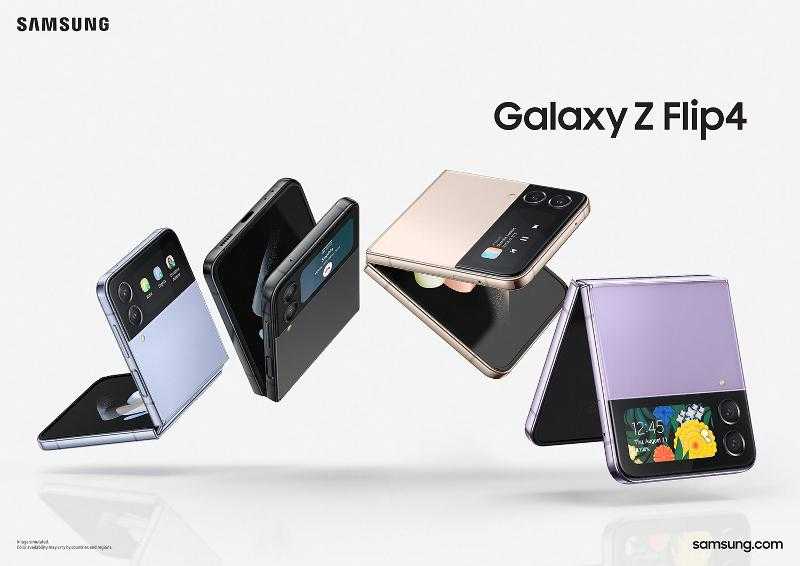 Galaxy Z Flip4