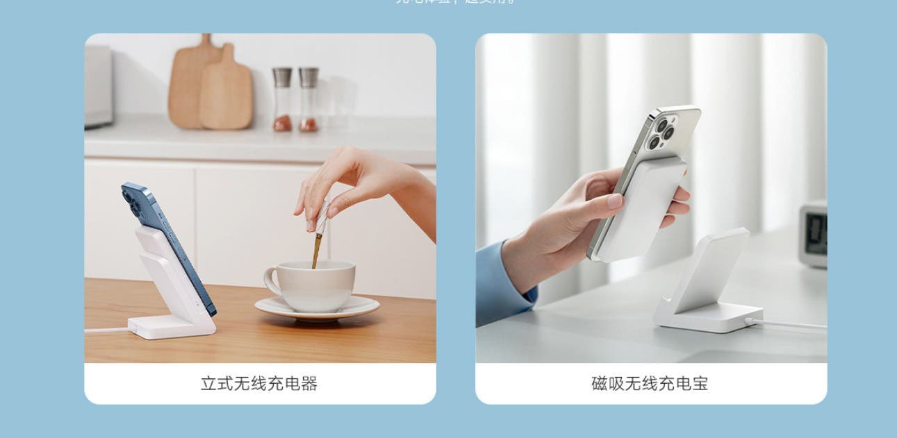 Xiaomi MagSafe Powerbank