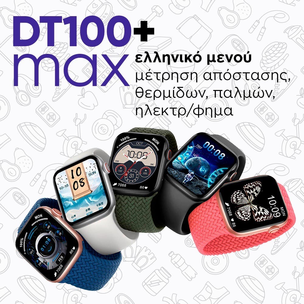 DT100 Pro Max