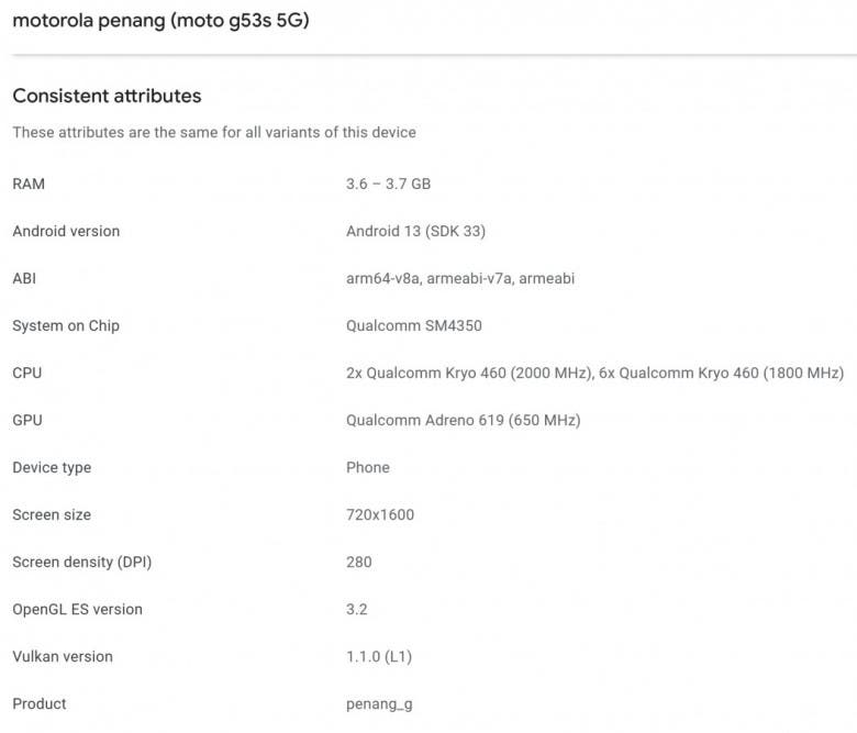 Moto G53s 5G