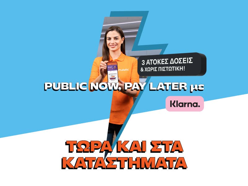 Public Now Pay Later
